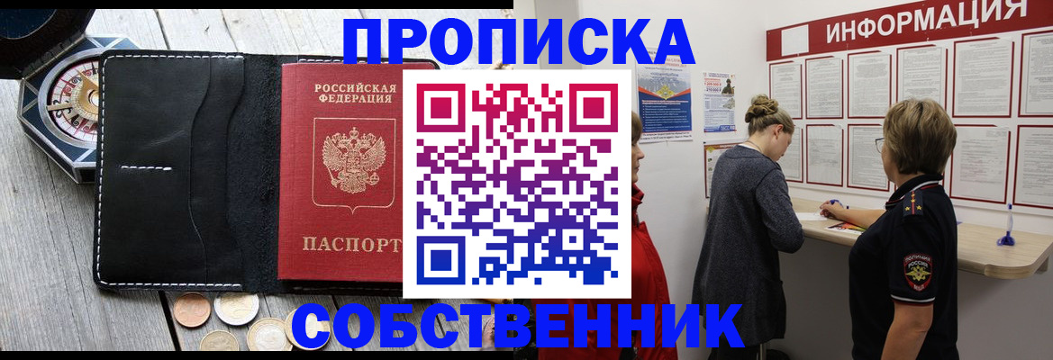 найти адрес прописки в Гагарине